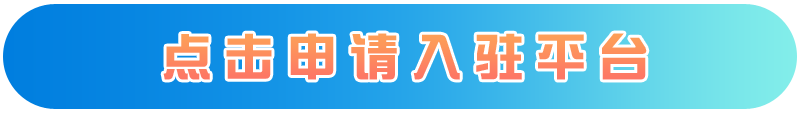 流量卡批发代理加盟费多少钱?0元加盟号易平台 第2张 流量卡批发代理加盟费多少钱?0元加盟号易平台 第2张
